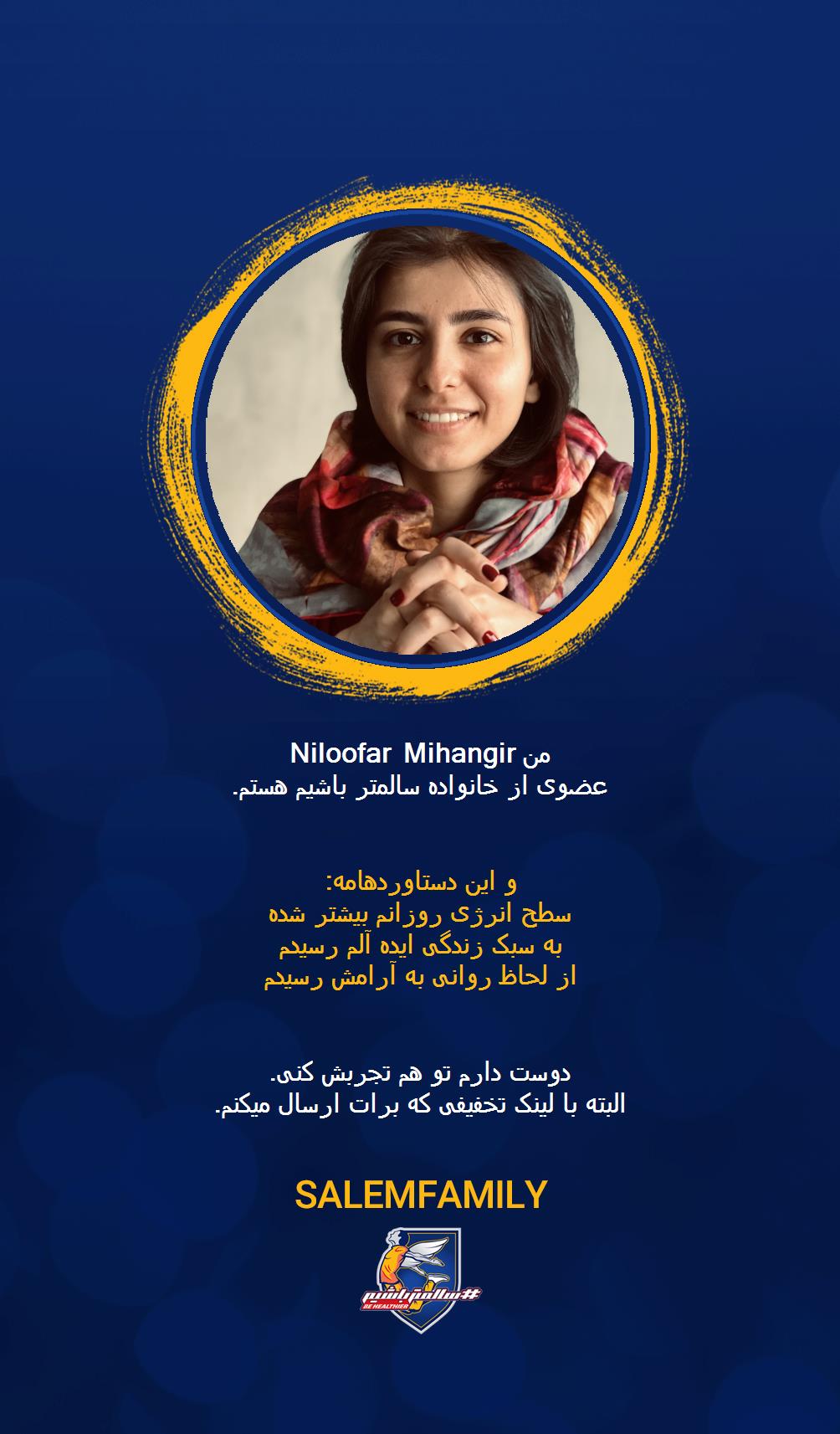 Niloofar Mihangir - سالمتر باشیم - سالم فمیلی