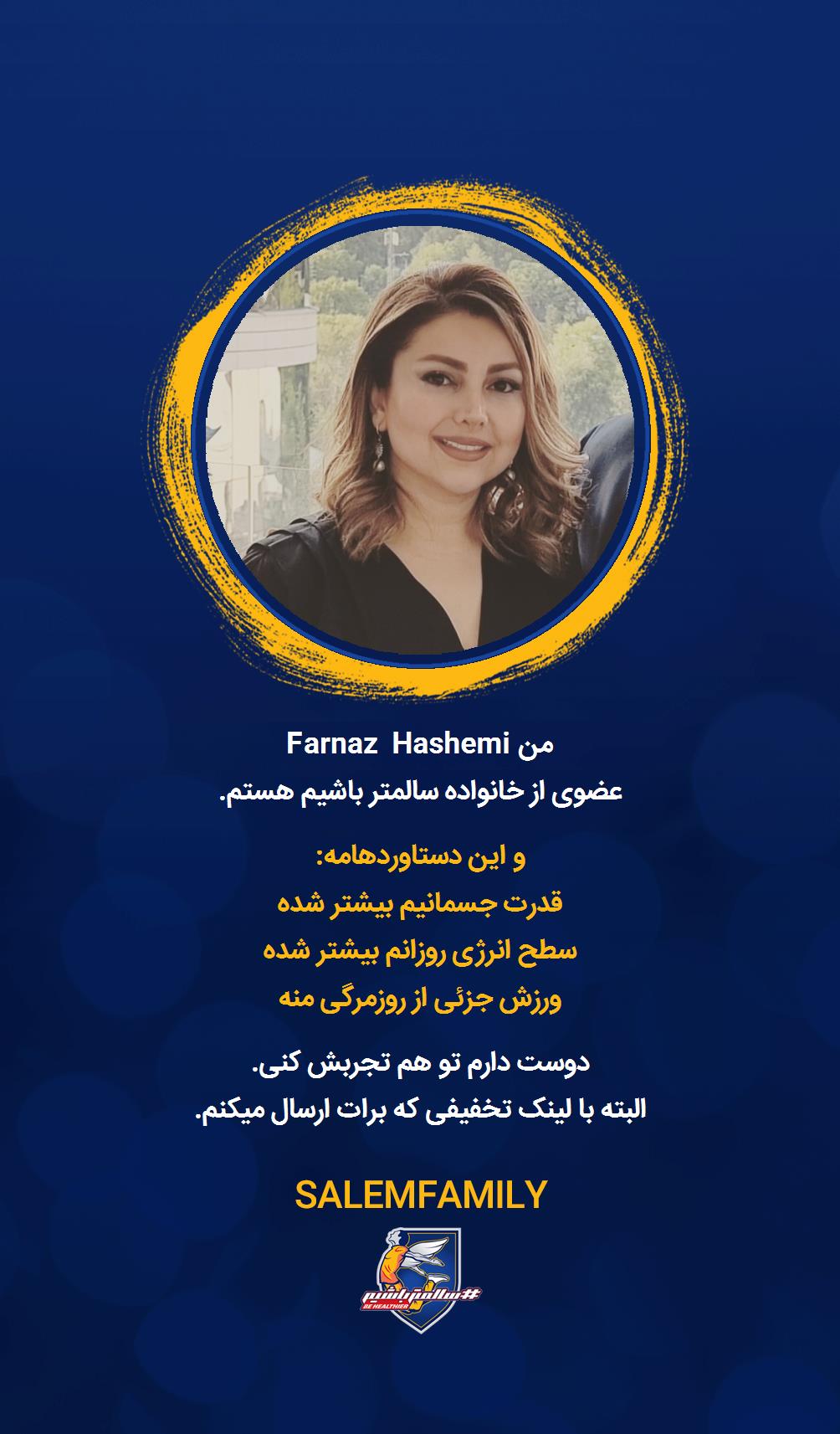 Farnaz Hashemi - سالمتر باشیم - سالم فمیلی