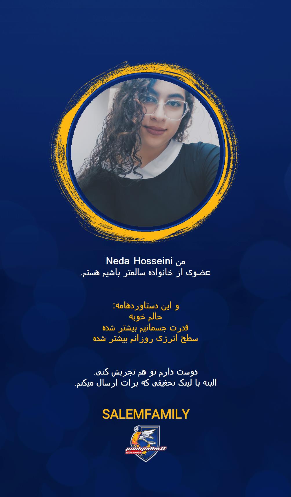 Neda Hosseini - سالمتر باشیم - سالم فمیلی