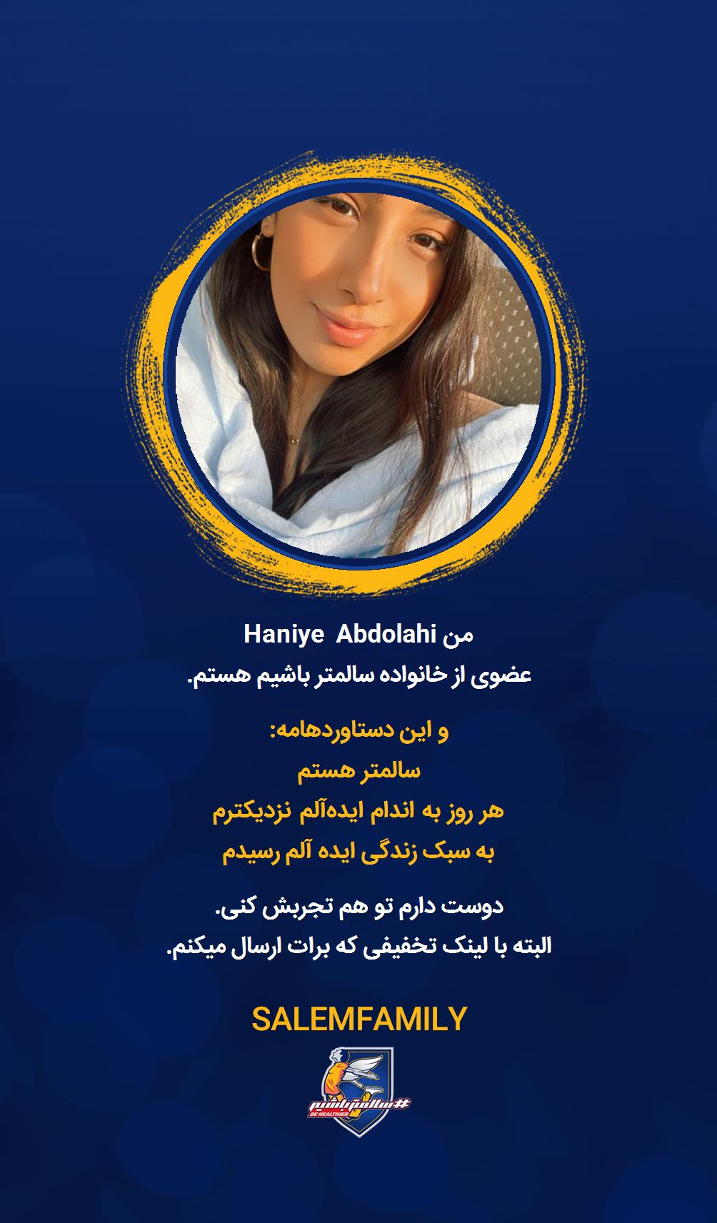 Haniye Abdolahi - سالمتر باشیم - سالم فمیلی