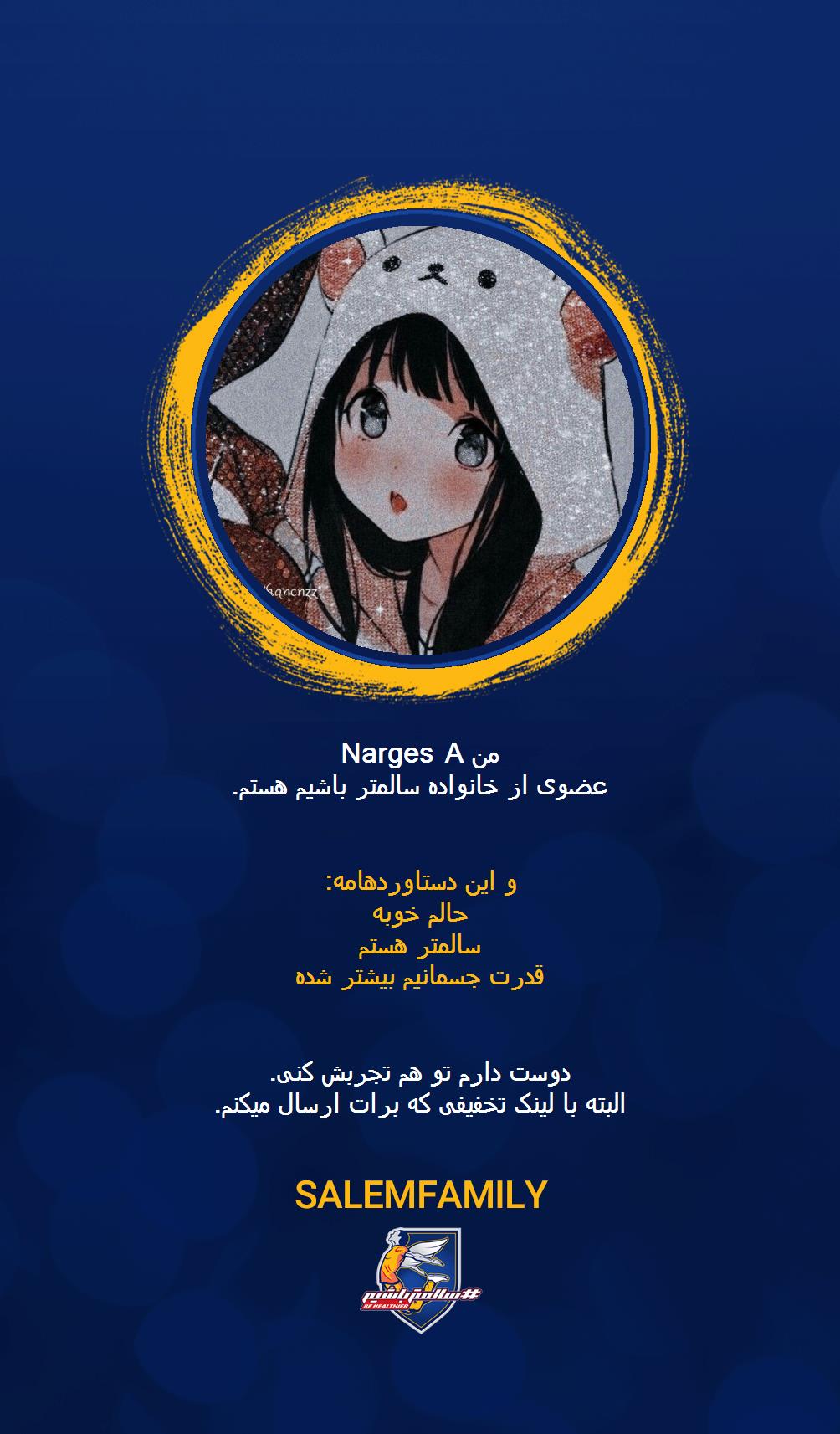 Narges A - سالمتر باشیم - سالم فمیلی