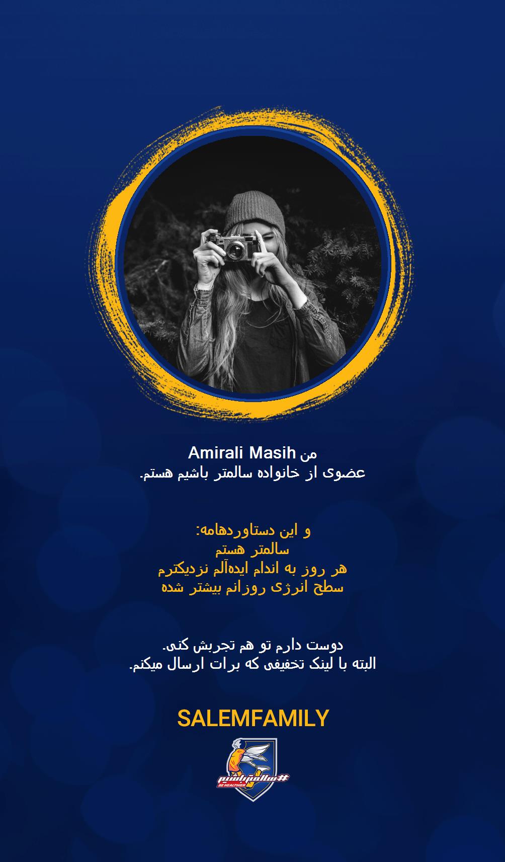 Amirali Masih - سالمتر باشیم - سالم فمیلی